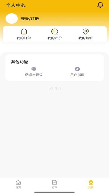 吉姆超市最新版v1.0.5 2