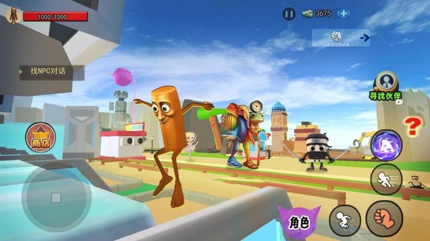 AI山海经乱斗手游v1.0(1)