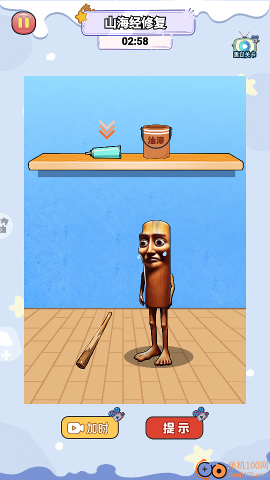 修复节奏盒子人物手游