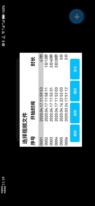 全景播放器手机版v1.80 2