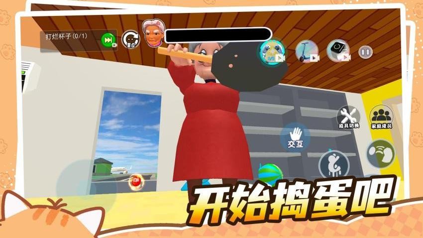 成为一只猫游戏v1.0 2