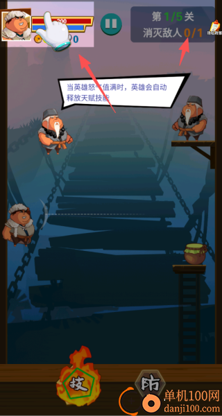 我飞刀贼准游戏