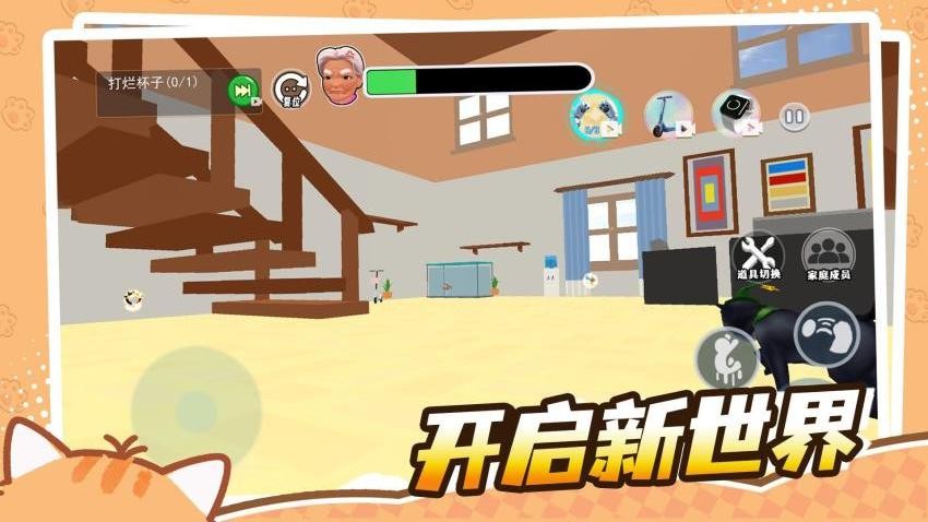 成为一只猫游戏v1.0 3