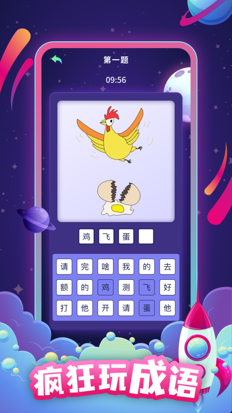 答题助手免费版v2.4.1 1