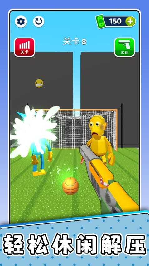 疯狂小人3游戏v2.0.1(3)