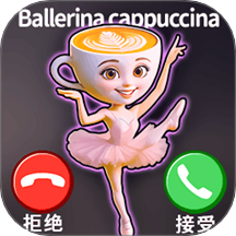 模拟打电话手游 v1.0