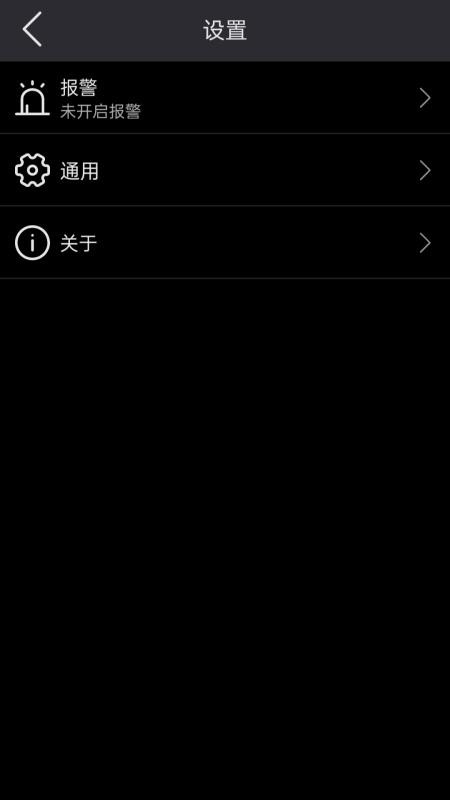 热像精灵手机版v1.1.2 1