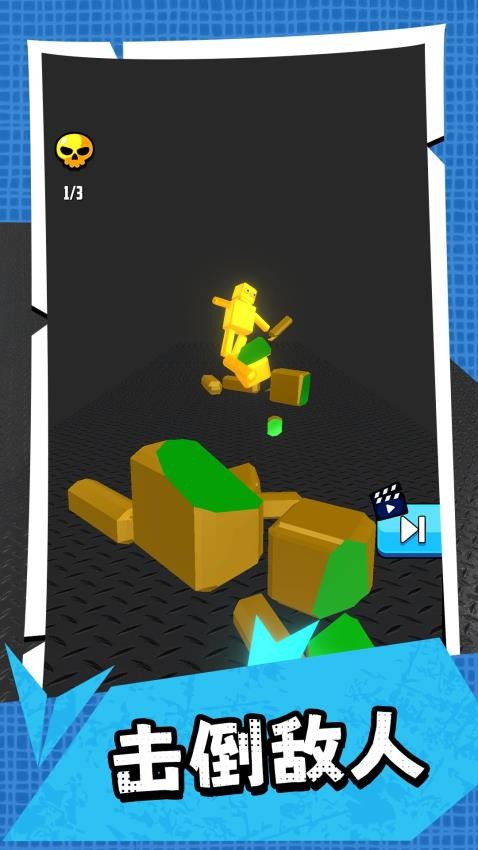 超级人生大赢家游戏v2.0.1 2