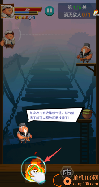 我飞刀贼准游戏