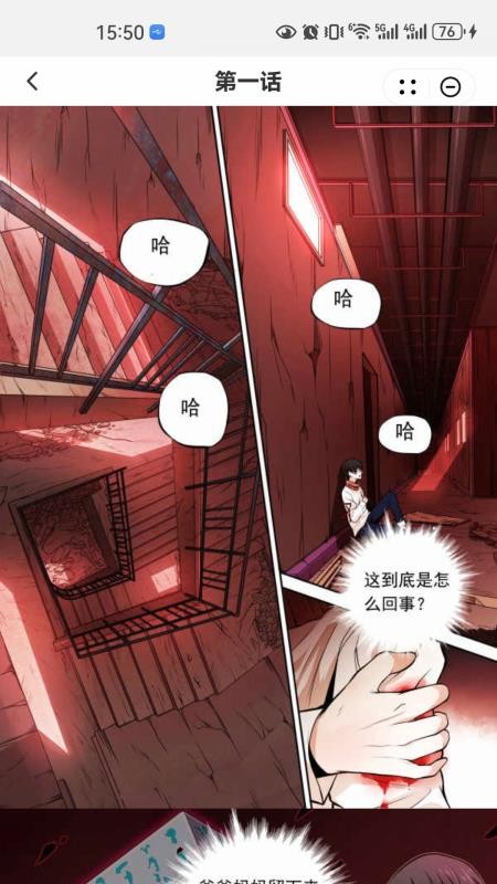 次元漫画免费版v1.0.1(1)