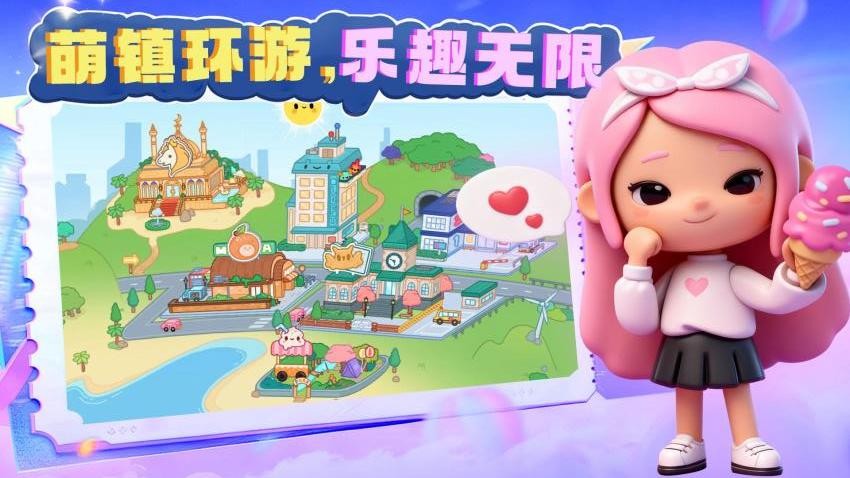 美少女派对手游v1.0.1 3