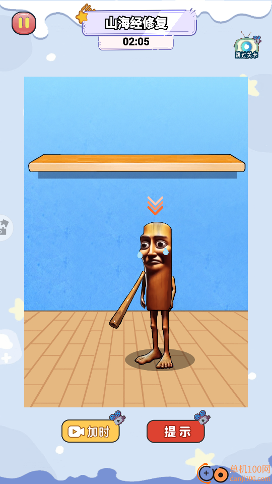 修复节奏盒子人物手游