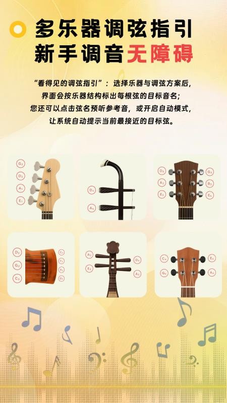 NewTuner官方版v1.0.14 3