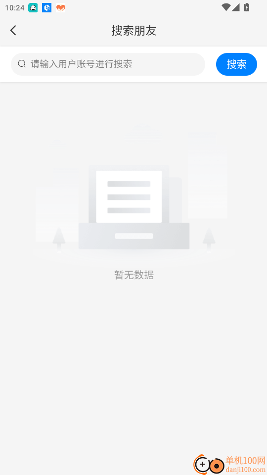 乐卡助手免费版