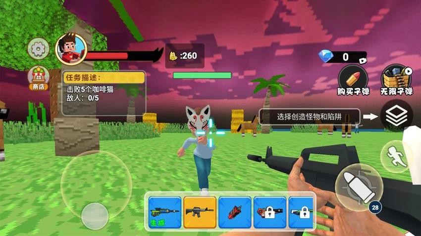 逃离山海经巴士怪游戏v1.0 3