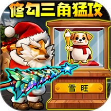 修勾三角洲精英游戏