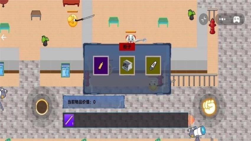 校园摸金2游戏v1.0.1 2