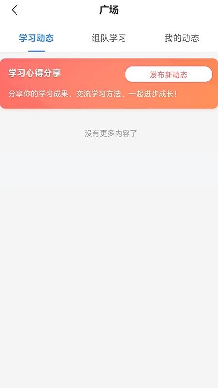 ReaL伴读官方版v1.54(2)