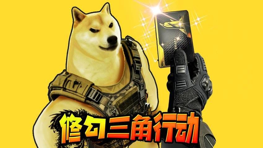 校园三角洲跑刀游戏v1.0 3