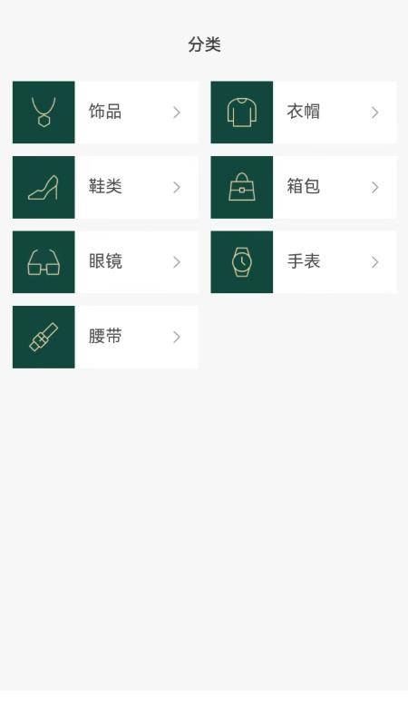 鉴定8官网版v2.32 3