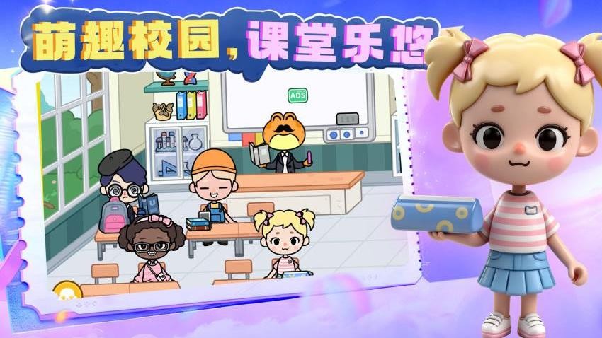 美少女派对手游v1.0.1 1