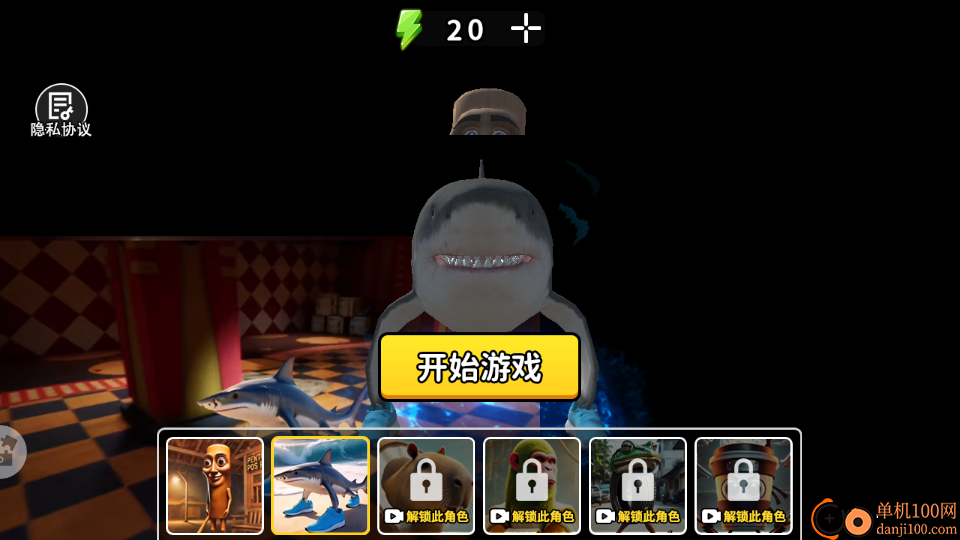 王牌格斗大师手游