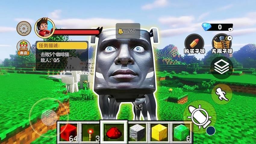 逃离山海经巴士怪游戏v1.0 4