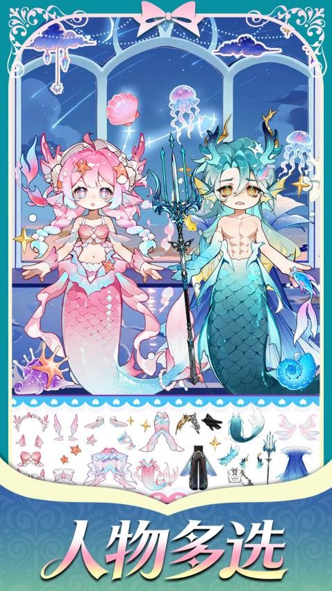 奇妙萌可贴纸书游戏v1.0(3)