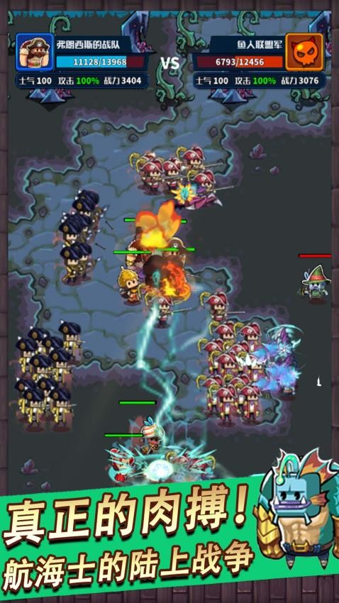 小小航海士v3.5.5 3