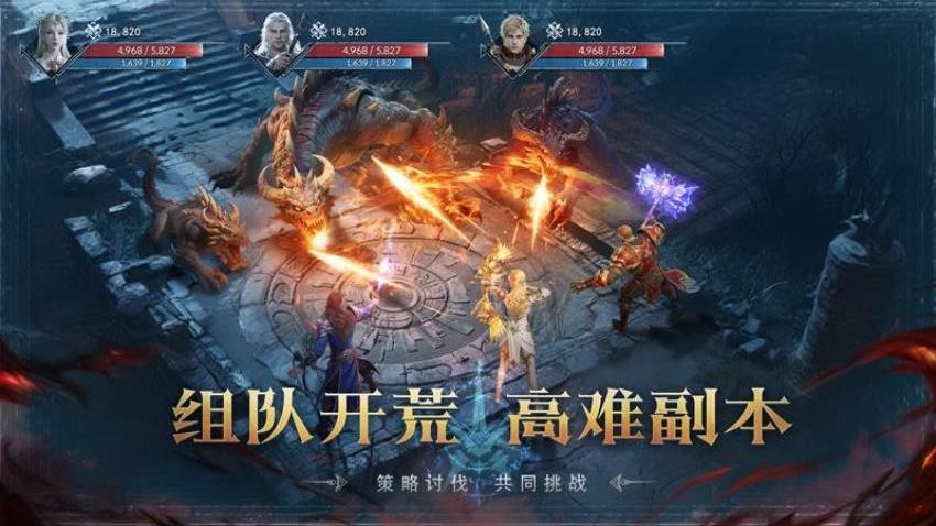 猎魔永恒v1.0.0 5