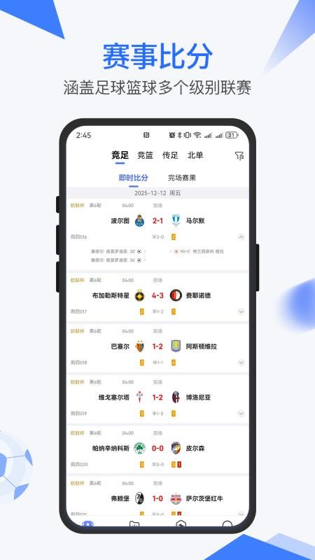 红火体育最新版v1.0.0(4)