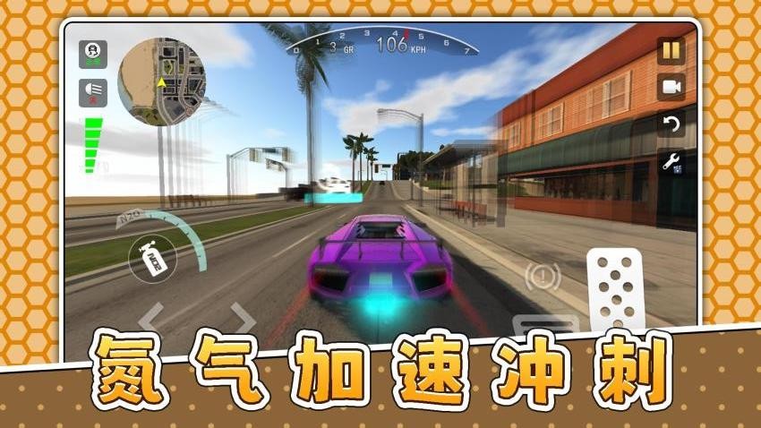 丛林模拟驾驶游戏v2.0.1(1)