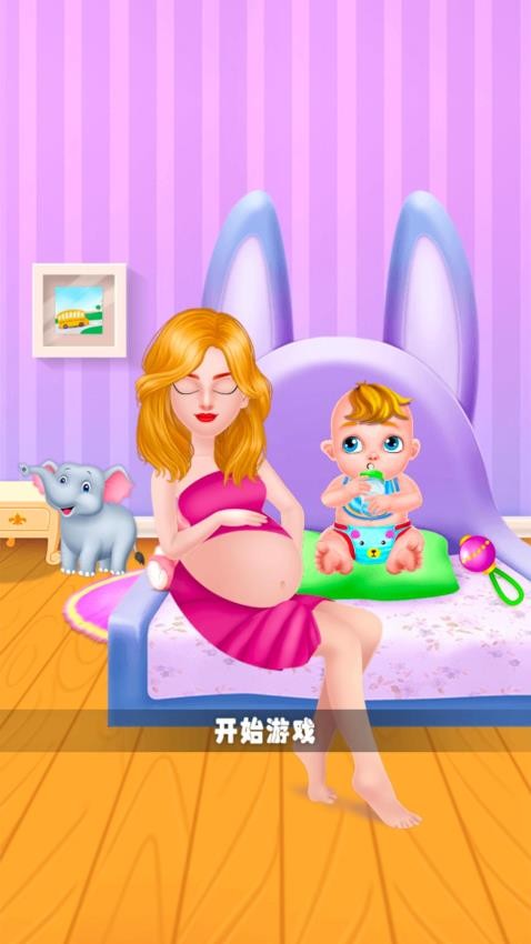 养娃日记游戏v1.0.0(2)