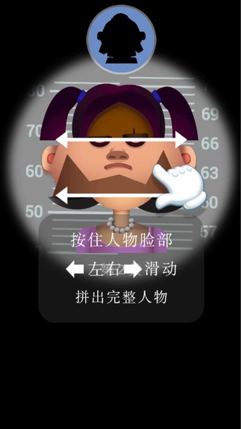 警官模拟器游戏v1.0.0(1)