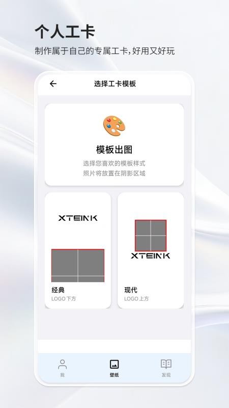 阅星曈手机版v1.1.0(1)