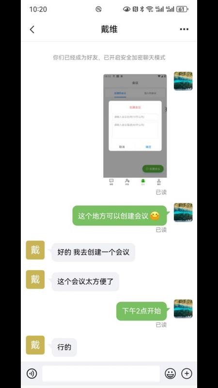 森讯app官方版v1.4.4 2