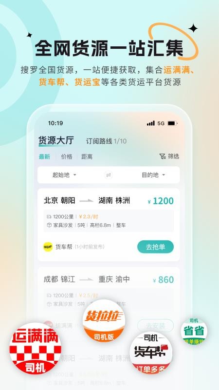 小卡巡货官方版v2.2.2.0(4)