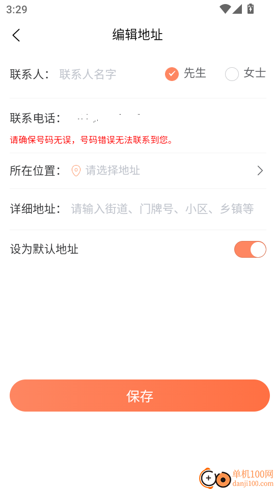 沐月到家最新版