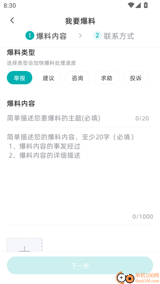 凤山融媒官方版