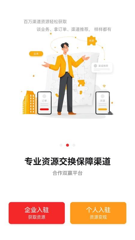 赚点乐官网版v1.0.0(1)