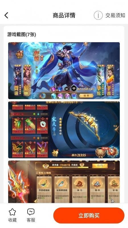 零氪无限折游戏官网版v1.0.1(1)