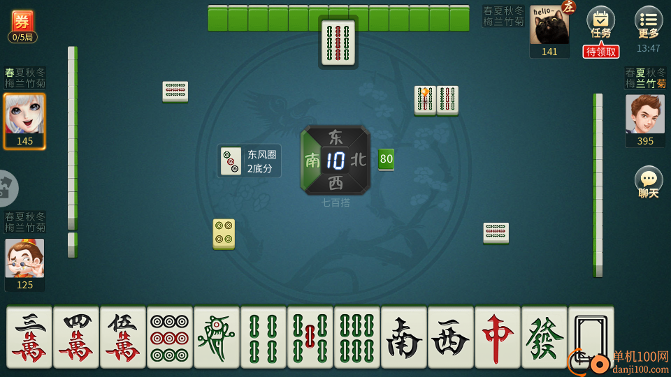 宁波麻将手游小米版