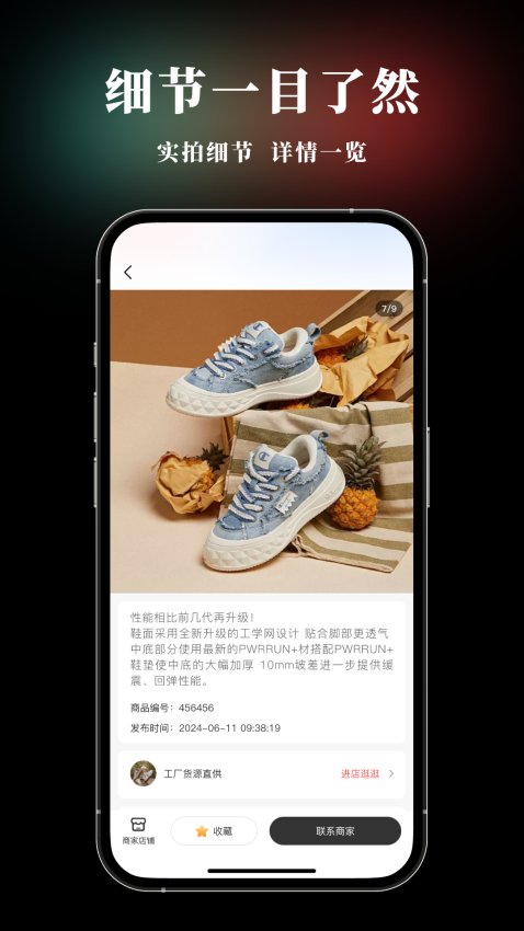 莆田官方版v1.0.0(1)