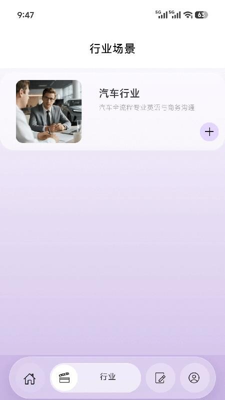 博雅俊才最新版v2.1.9 3