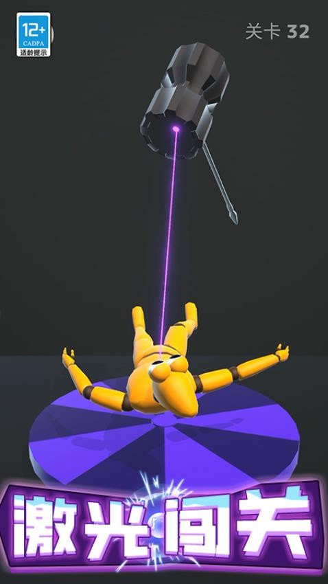 玩偶乱斗游戏v0.251230.173(1)