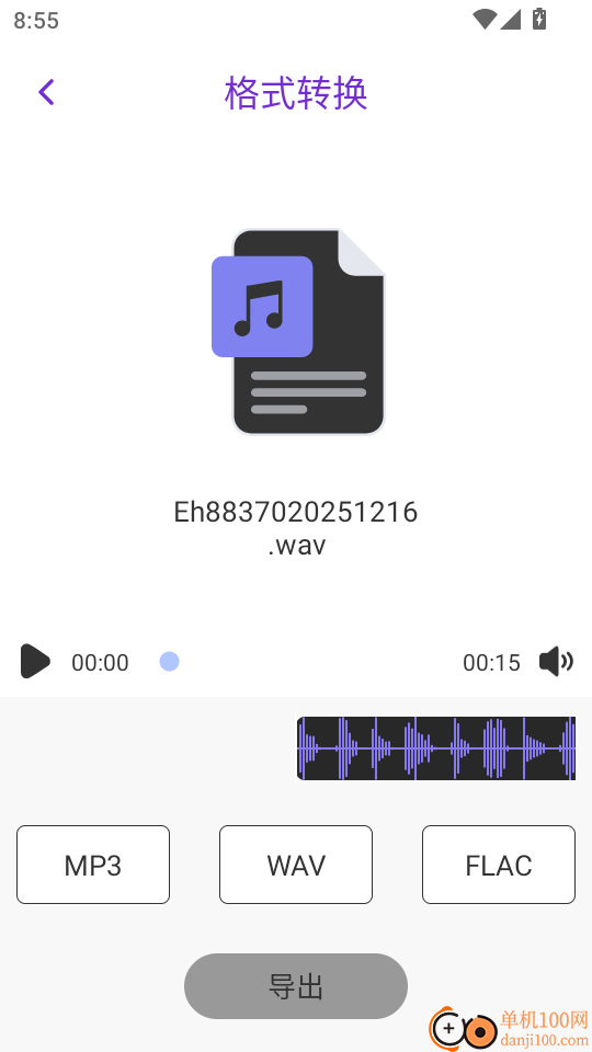 快剪影视频手机版