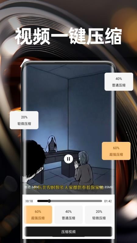 灵镜视界官方版v2.0.2(1)