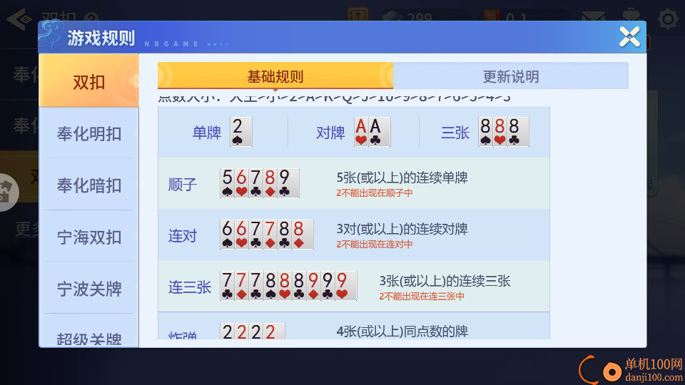 奉化明扣手游vivo版