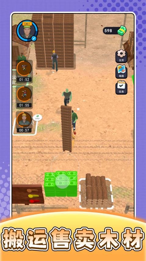 农场模拟人生游戏v2.0.1(3)