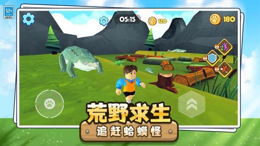动物园历险记游戏v1.0.1(3)